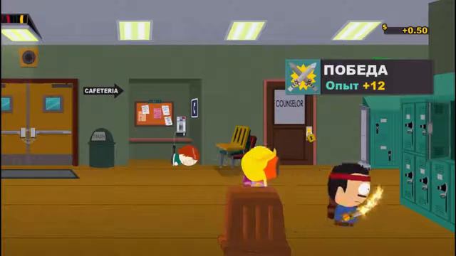South Park - The Stick of Truth Воин #3 смотреть онлайн