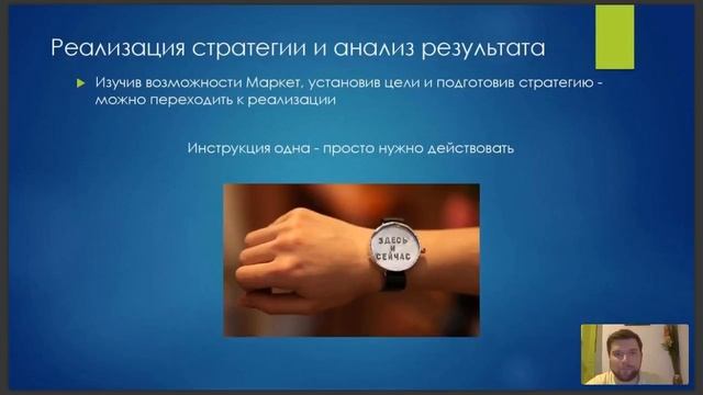 eLama: Запуск и продвижение интернет-магазина: как сделать всё правильно от 21.02.2019 смотреть онлайн