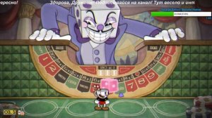 Прохождение CUPHEAD - КАК ПРОЙТИ КОРОЛЯ ЖРЕБИЯ ( KING DICE )
