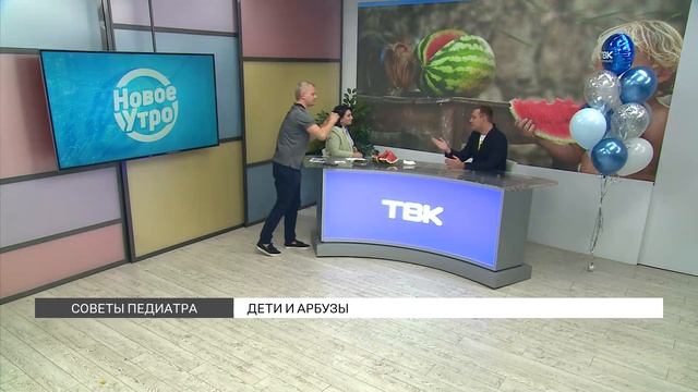 Можно ли детям есть арбуз? смотреть онлайн