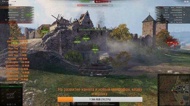 World of Tanks. Командныи бои. КБ.Довольствие. ПОДПИШИСЬ НА МОЙ КАНАЛ. смотреть онлайн