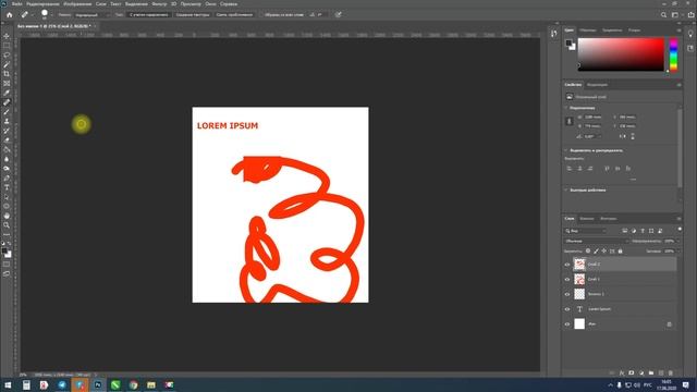 Как стать дизайнером. Adobe Photoshop CC 2020 с нуля. УРОК 2. Интерфейс программы смотреть онлайн