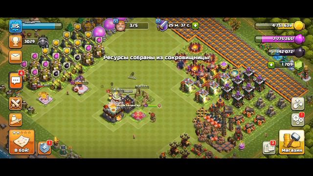 Самый лучший и правильный переход на тх11 | Clash of Clans | #clashofclans #дисбалансер #переходтх1 смотреть онлайн