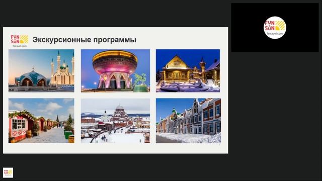 Новогодние каникулы в Казани смотреть онлайн