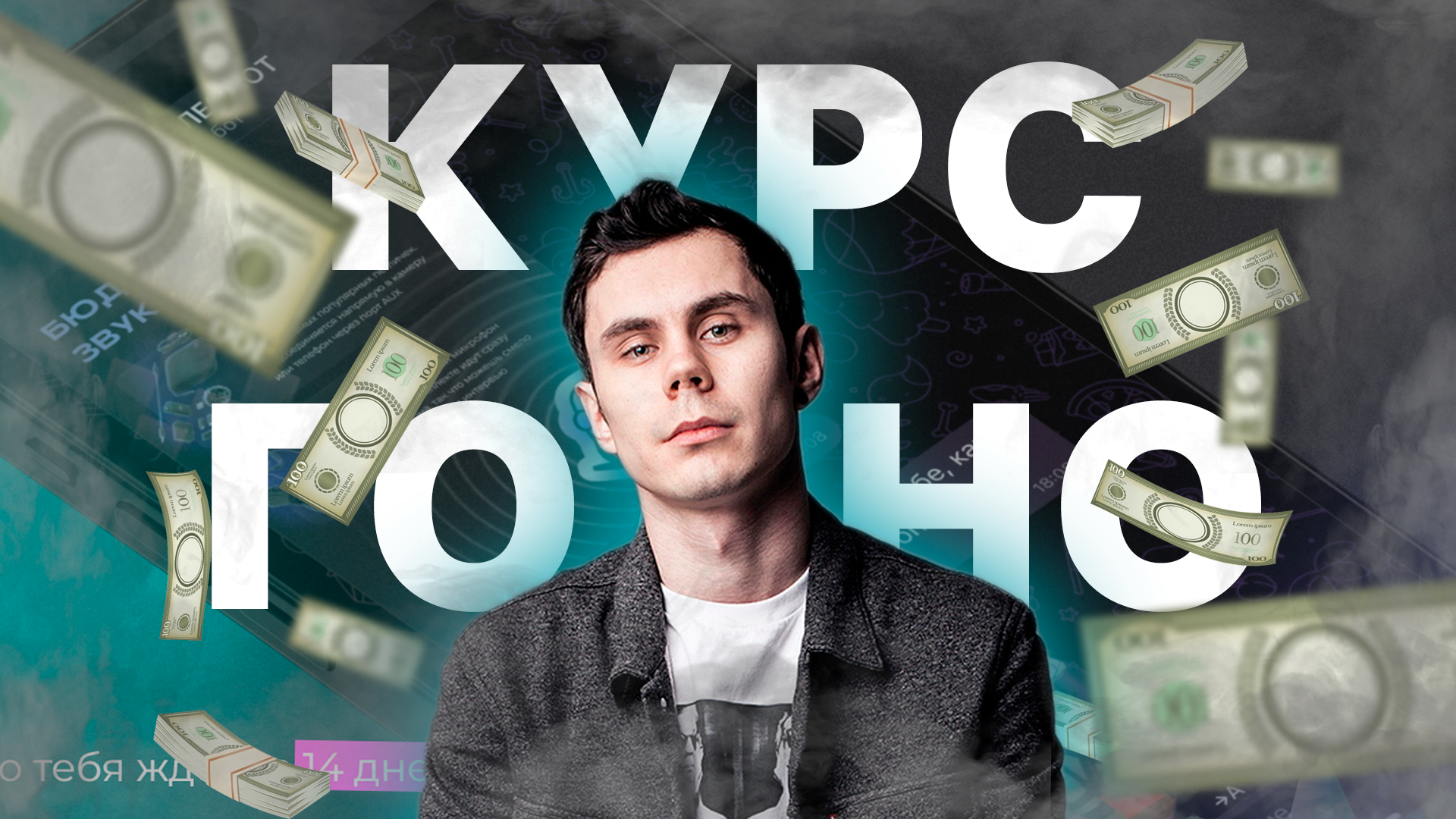 КУРС ТОПЛЕСА ЭТО ГО*НО ?! Обзор на чат бот игру Топлеса