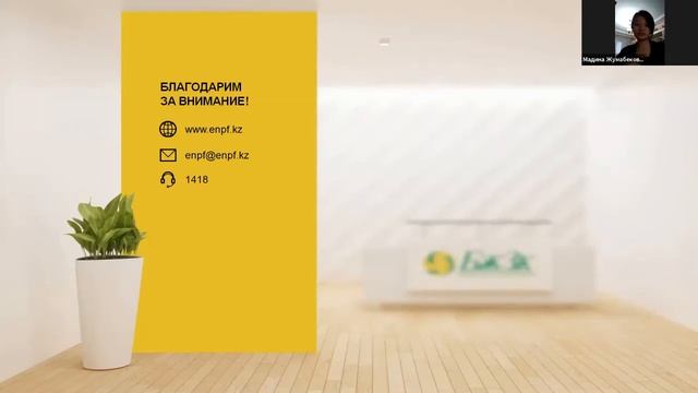 Фестиваль-выставка инновационных проектов 2020: ДМИТРИЙ АКМАЕВ и НУРЛАН АМРЕНОВ смотреть онлайн