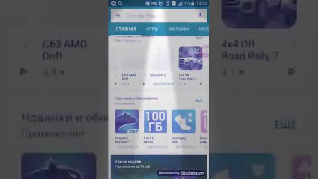 Как скачать мои игры смотреть онлайн