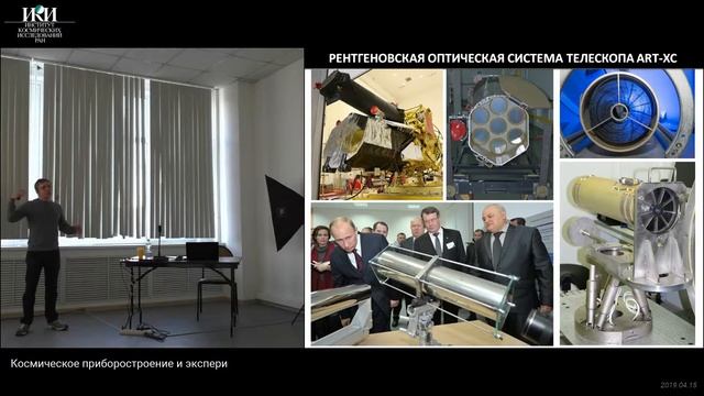 XVI.КМУ.1.17 - Влияние термодеформации на характеристики зеркал косого падения - СЕРБИНОВ Д.В.