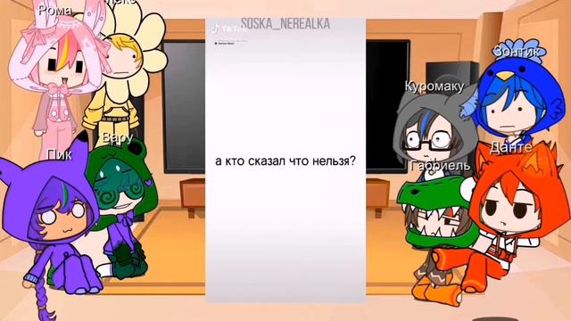 Реакция 13 карт на вару часть 1/?? смотреть онлайн