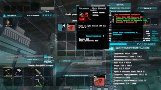 Ark Survival Evolved - Где добыть Emerald #130 смотреть онлайн