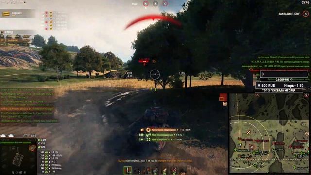 СТРИМ СО ЗРИТЕЛЯМИ - WORLD OF TANKS смотреть онлайн