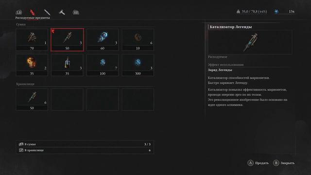 Прохождение игры Lies Of P. Акт 1: Начало пути смотреть онлайн