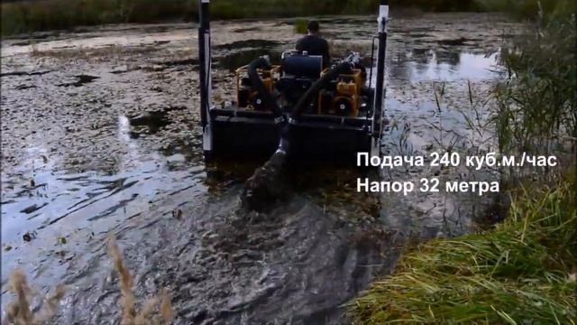 Самый мощный мини-земснаряд-экскаватор "Боцман 2Smax" смотреть онлайн