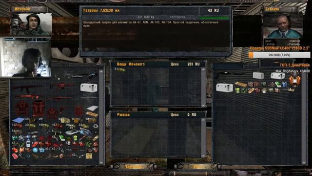 S.T.A.L.K.E.R. / Народная СОЛЯНКА / ЧАСТЬ #9 смотреть онлайн