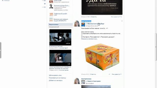 Победитель акции #2 смотреть онлайн