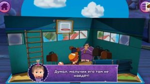 Машкины страшилки / Детский уголок / KidsCorner / Минимульт
