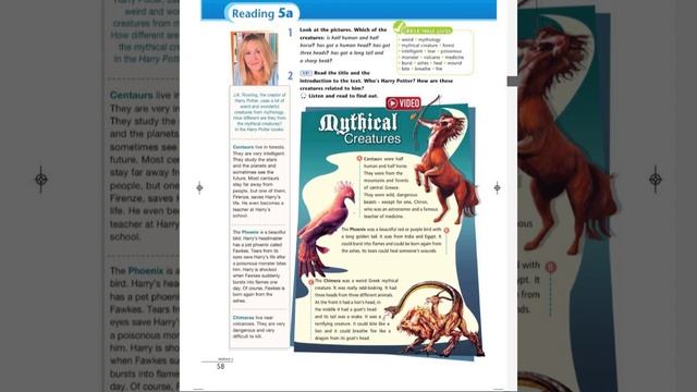 Excel 5 p.58 смотреть онлайн