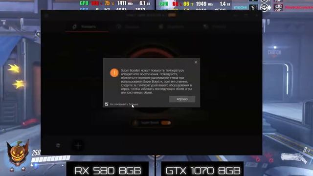 Оптимизация компьютера для игр, Smart Game Booster Pro, бесплатный ключ смотреть онлайн