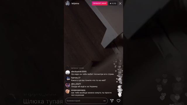 АЛОХА РАССТАЛСЯ С ТАНЕЙ(gtfobae) И УЛЕТАЕТ В ХАРЬКОВ