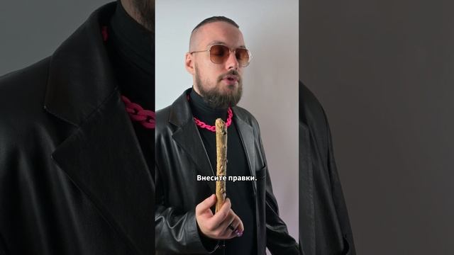 Правки от маркетолога. Жизнь копирайтера. смотреть онлайн