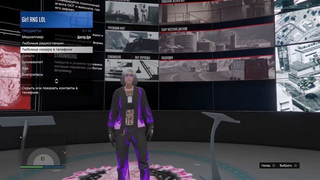 ГТА 5 ОНЛАЙН ГЛИТЧ НА ПРОПУСК ПОДГОТОВИТЕЛЬНЫХ ЗАДАНИЙ В ОГРАБЛЕНИИ СУДНЫЙ ДЕНЬ смотреть онлайн