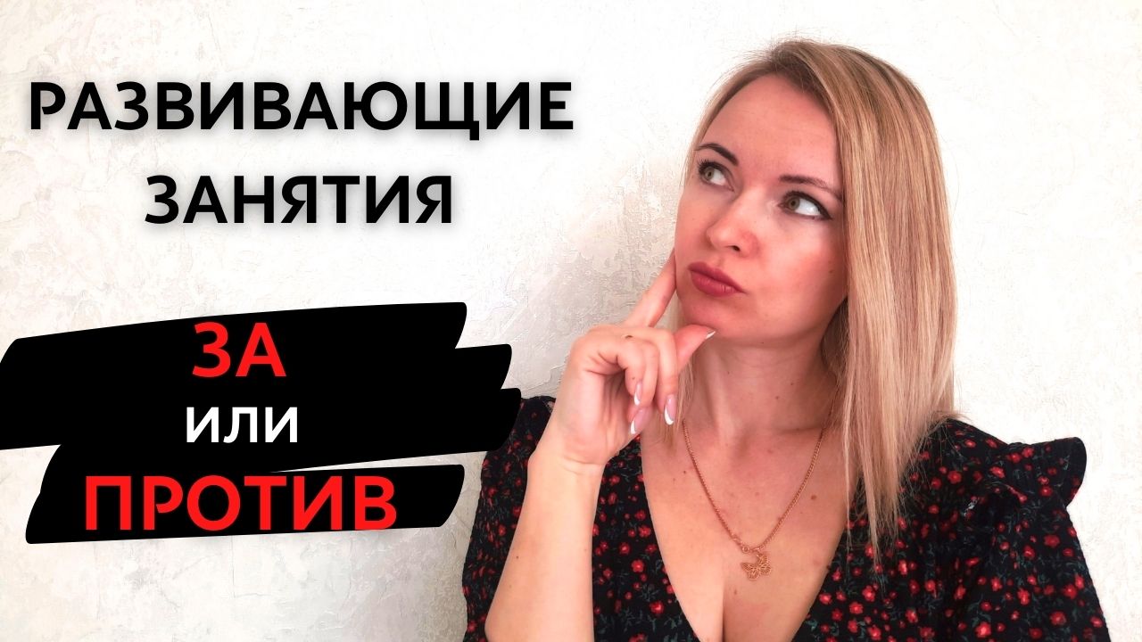 Как ПОДГОТОВИТЬ ребенка к САДИКУ