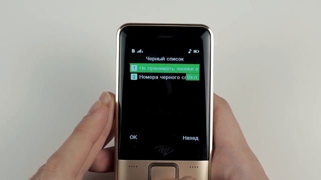 Почти ИДЕАЛЬНЫЙ кнопочник! Обзор и инструкция к Itel It5631