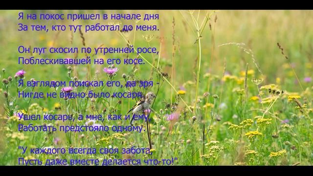 Роберт Фрост смотреть онлайн