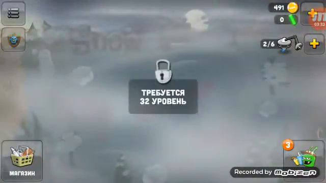 Ловлю зомби часть #2 смотреть онлайн