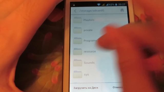 Яндекс диск для Android смотреть онлайн