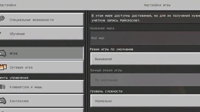 кролик банзо играет в майнкрафт. смотреть онлайн