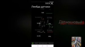 Меняю датчик кислорода на Шевроле Каптива С100