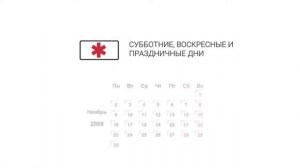 27/10/2022  19-00  5.Информационные знаки. Знаки сервиса