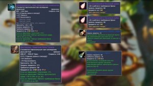 ММ ХАНТ 3.3.5 ПВЕ | ПОЛНЫЙ ГАЙД ЗА 6 МИНУТ