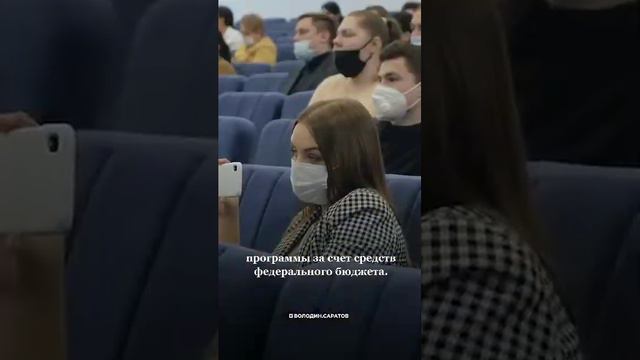 Саратовская область получит 1 млрд рублей на жилье для сирот смотреть онлайн