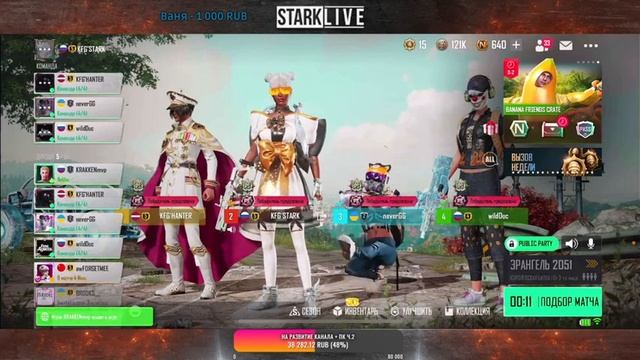 22.02.2022 ОБНОВА И ОПТИМИЗАЦИЯ НА IOS ГО ТЕСТИТЬ PUBG NEW STATE MOBILE СТРИМ С IPHONE 13 PROMAX смотреть онлайн