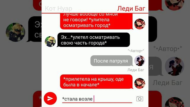 Переписка "Забытая Любовь" 5 часть конец смотреть онлайн