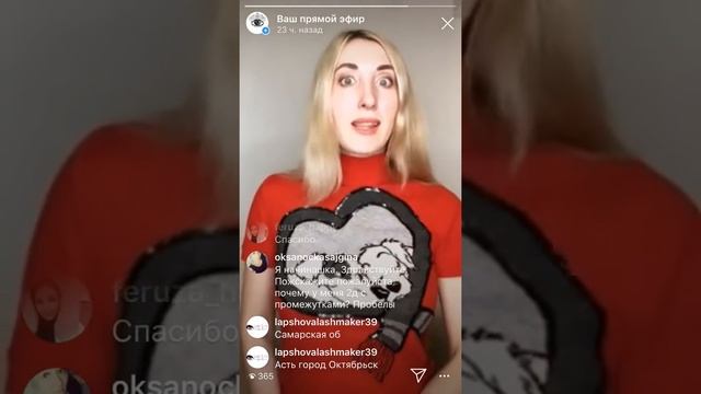 Открывать ли студию лешмейкеру, если работала на дому. смотреть онлайн