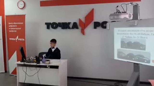 Научно- практическая конференция «Шаг в будущее.mp4 смотреть онлайн