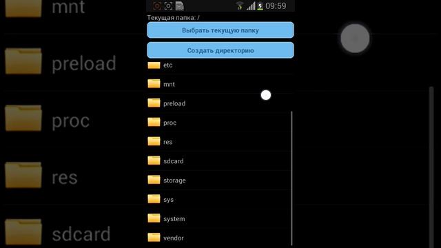 Как сделать много памяти на любой андроид смотреть онлайн