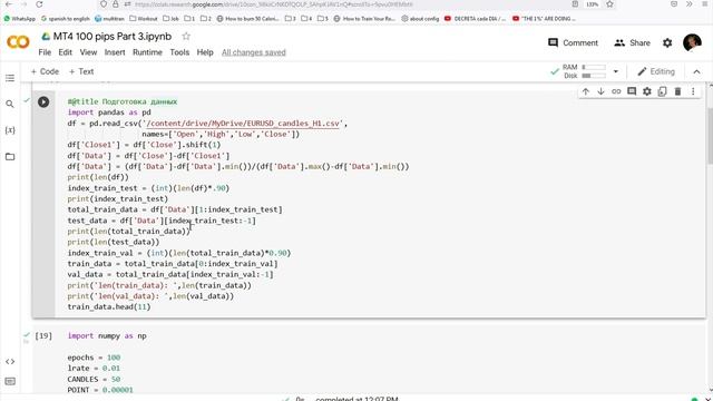 Форекс Многослойная НС на Python часть 3 Меняем активацию и форматим данные смотреть онлайн