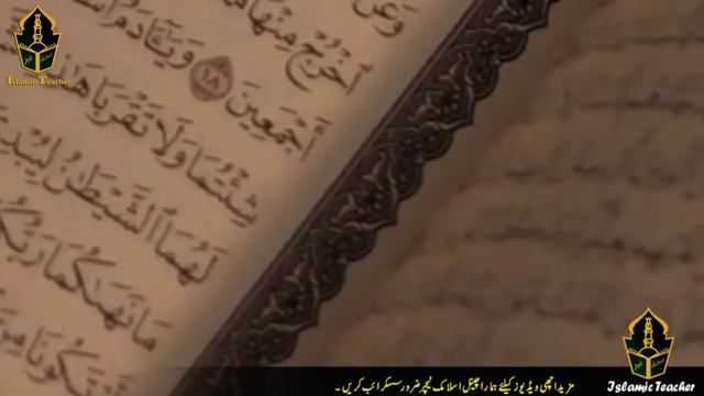 Yahan Yeh Wazifa Parha or Wahan Kam hogia || Parishani Khatam || Har Hajat Pori смотреть онлайн