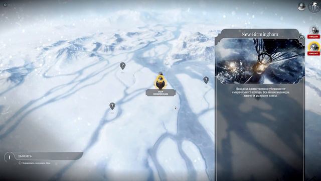 Frostpunk # 22 шикарное выживание, все топовые добытчики и много паровых ядер смотреть онлайн