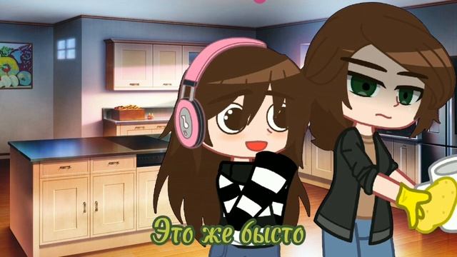 переделовую видео подруги // часть 2/? // аригенал на её канале @dyksy1605 смотреть онлайн