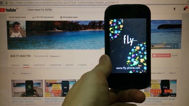 Fly IQ 256 Vogue Удаление пароля Hard reset смотреть онлайн