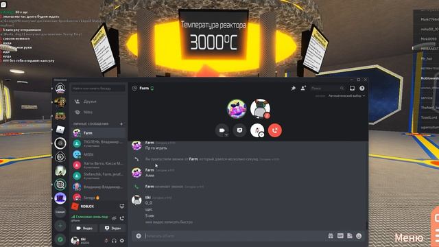 как получить secret eding в Innovation Inc. Spaceship смотреть онлайн