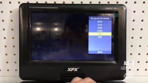 Портативный DVD Плеер, телевизор XPX 10,8 Артикул 5151