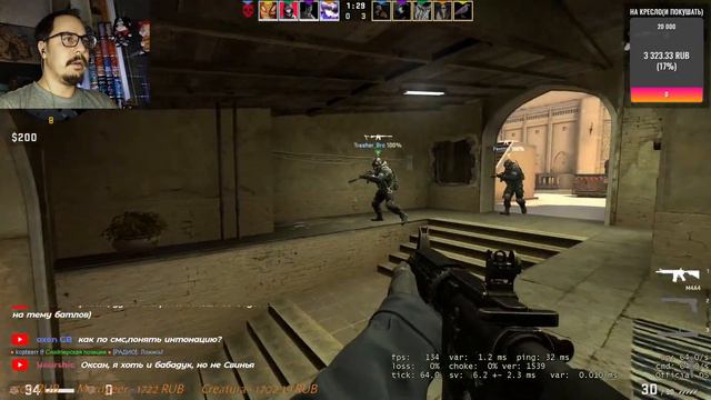 Ночной CS:GO смотреть онлайн