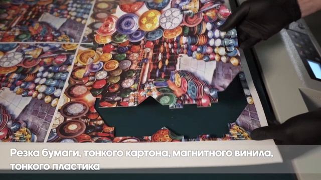 Планшетный режущий плоттер List Flat Cut 1590 смотреть онлайн