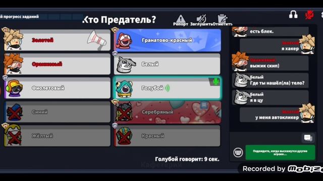 Как отгадывать роль всех игроков играя за блэкджека? Псизологические трюки и помощь разрабов!! смотреть онлайн